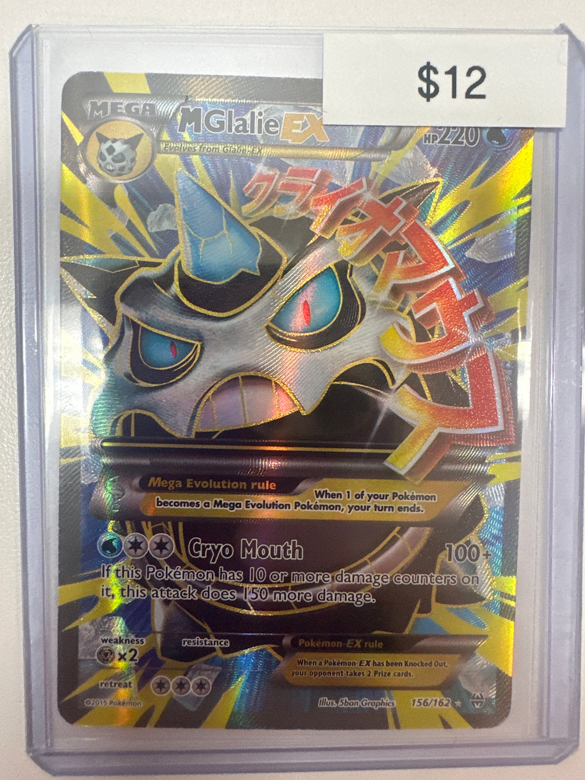 Pokemon M Glalie EX 156/162