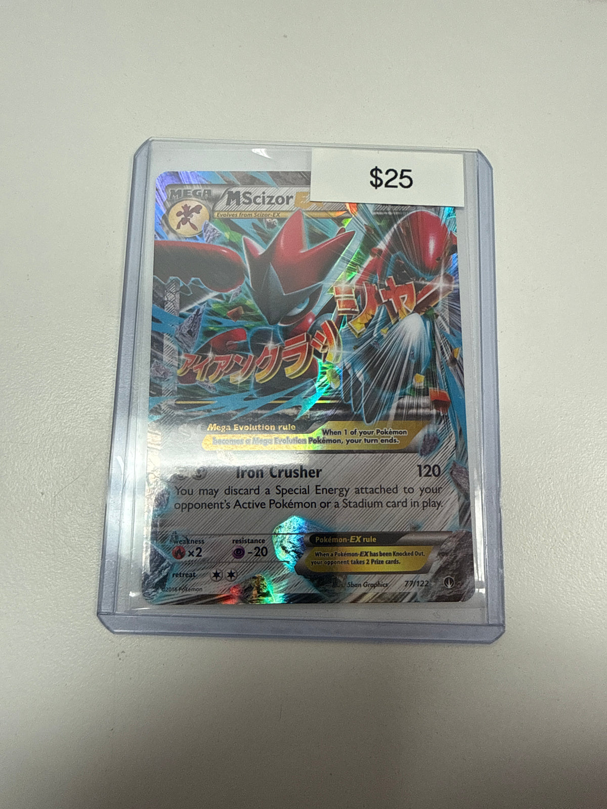 Pokemon M Scizor Ex #77/122