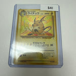 Pokemon Fossil Japanese Raichu Holo #026