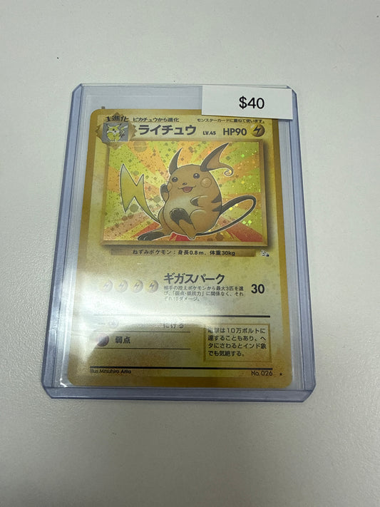 Pokemon Fossil Japanese Raichu Holo #026