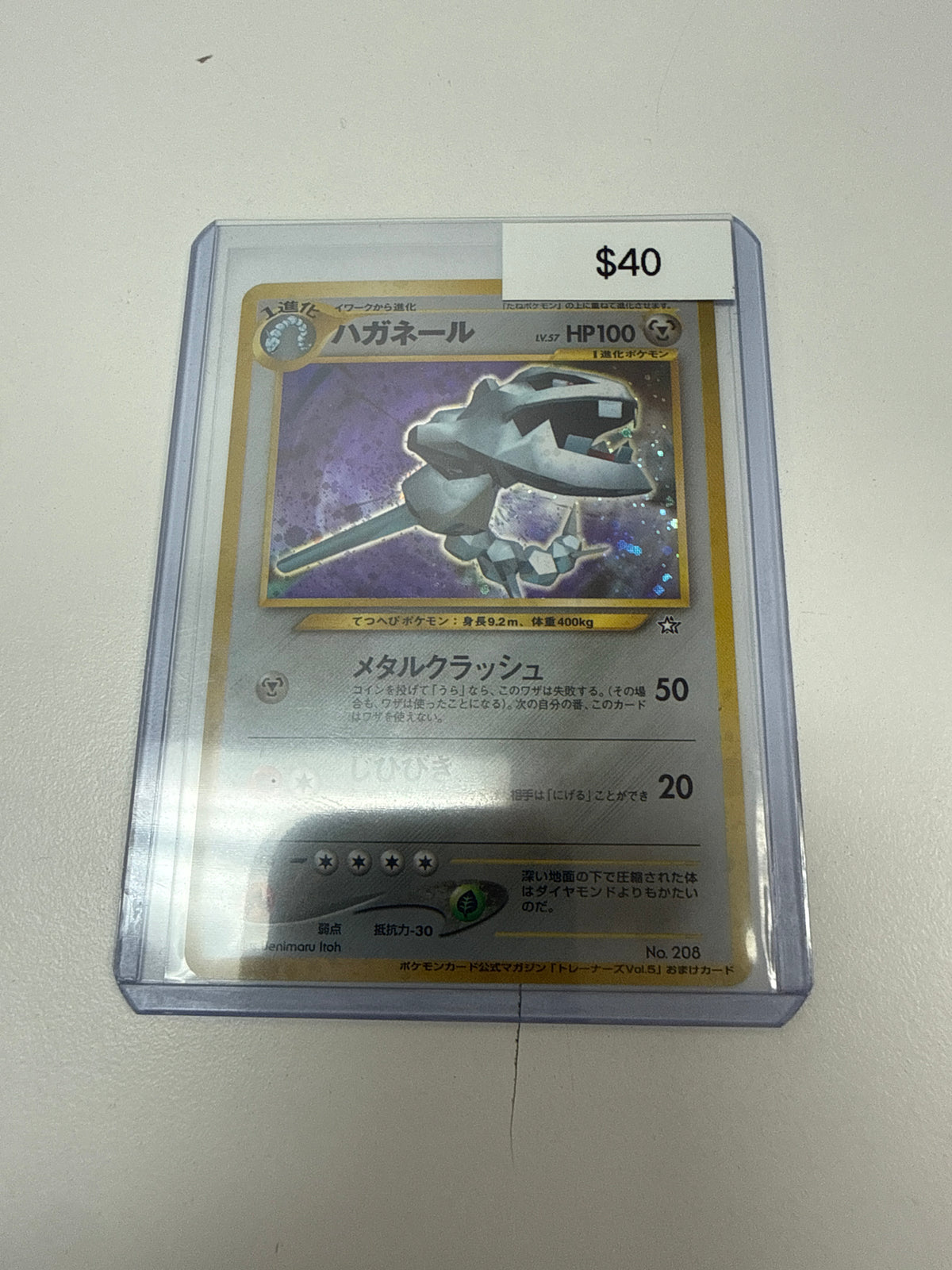 Pokemon Japanese Steelix Holo #208