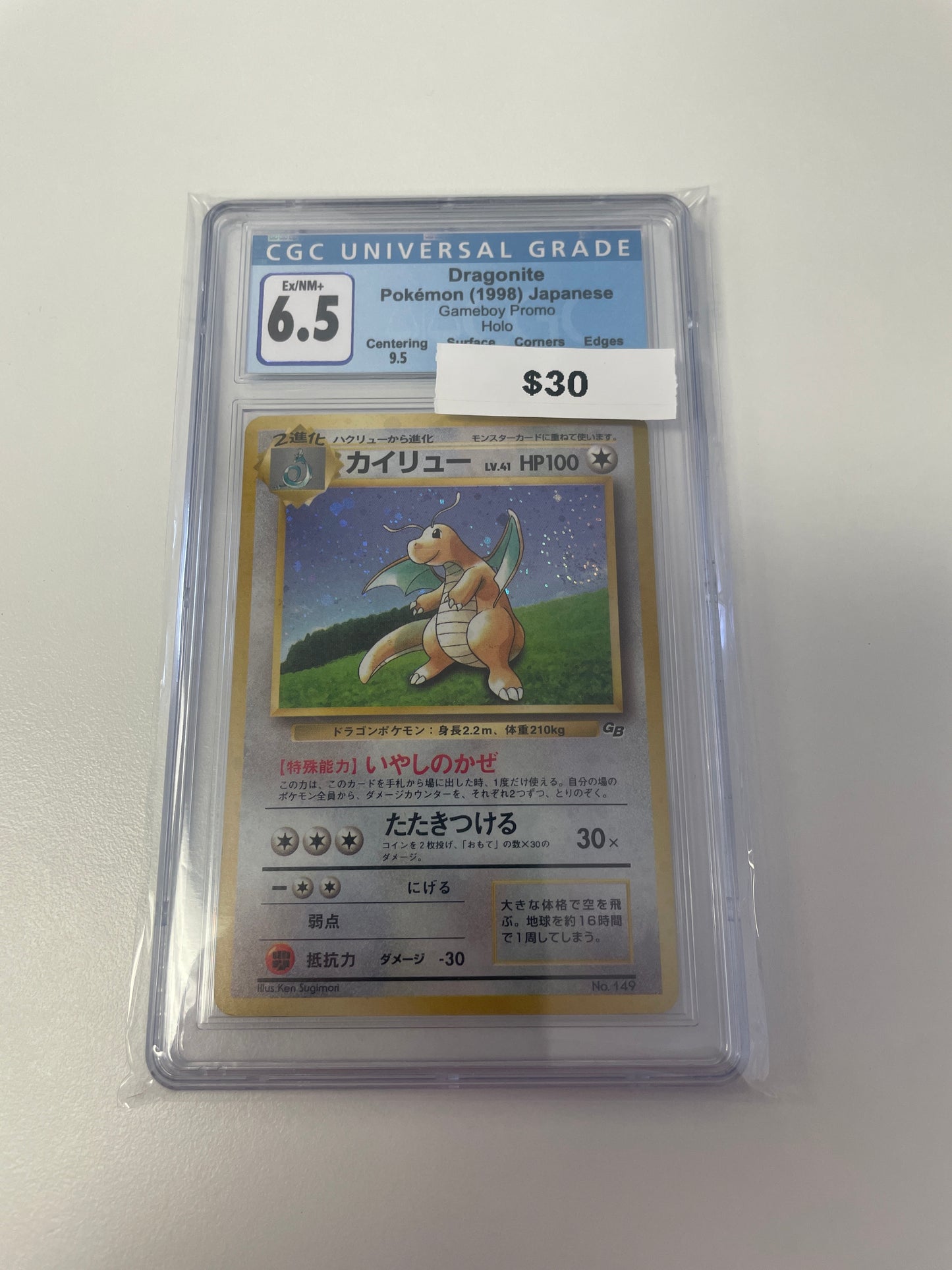 Pokemon Japanese Dragonite GameBoy Promo Holo #149 CGC 6.5