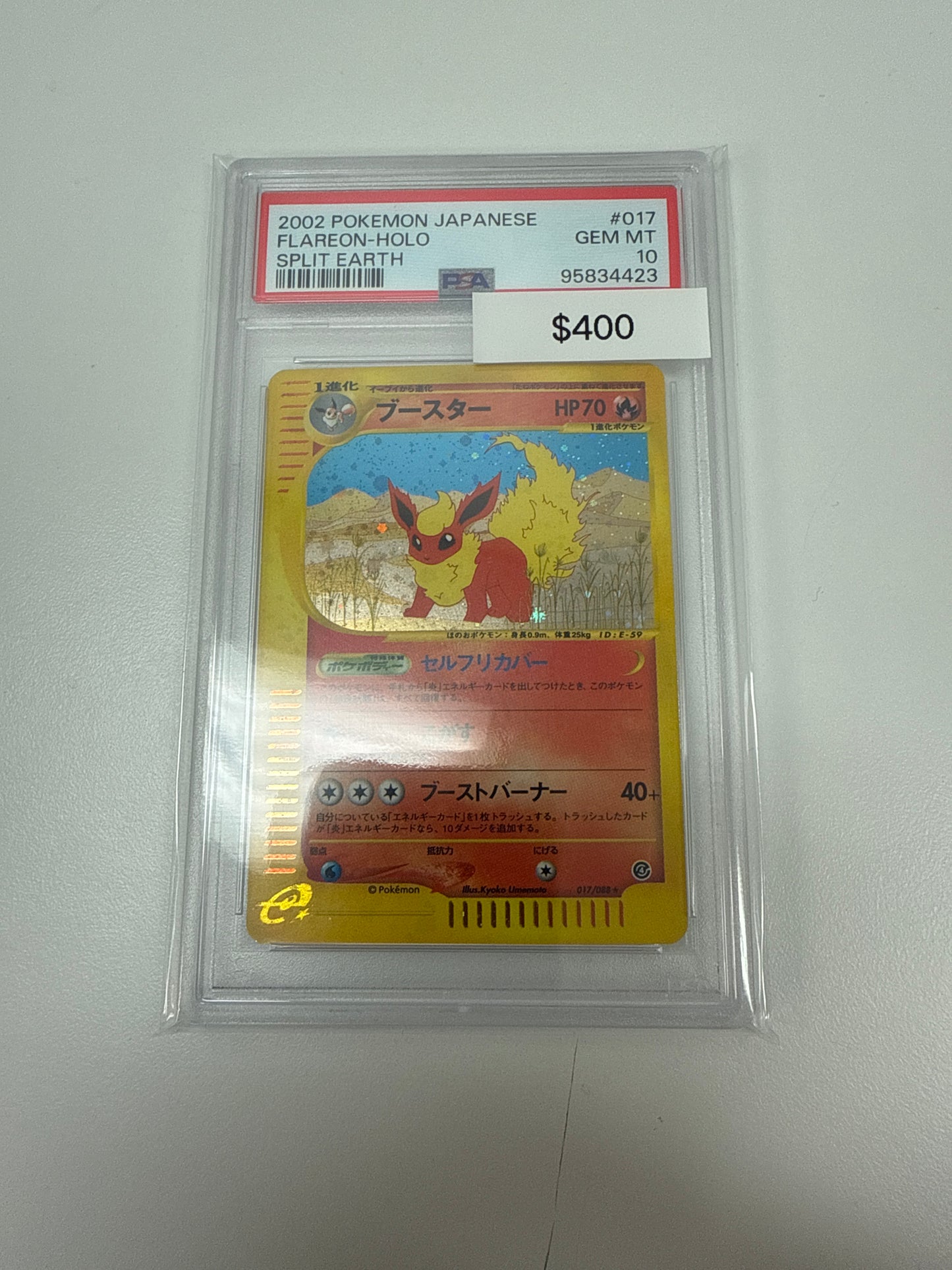 Pokemon Japanese Flareon Holo #017/088 PSA 10