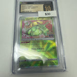Pokemon Go Radiant Venusaur #004/071 CGC 10