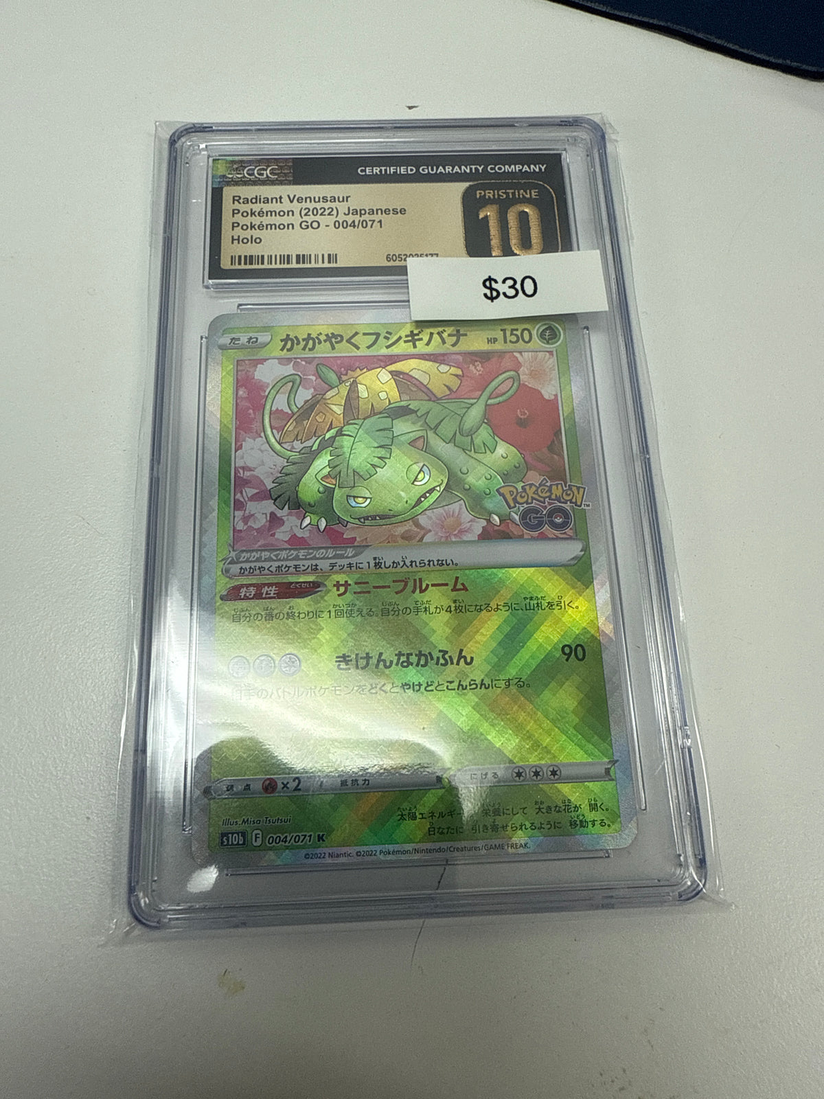 Pokemon Go Radiant Venusaur #004/071 CGC 10