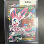 Pokemon Sylveon GX #RC32/RC32