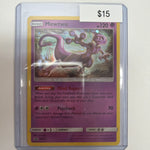 Pokemon Mewtwo SM214