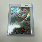 Pokemon Starly #221/198