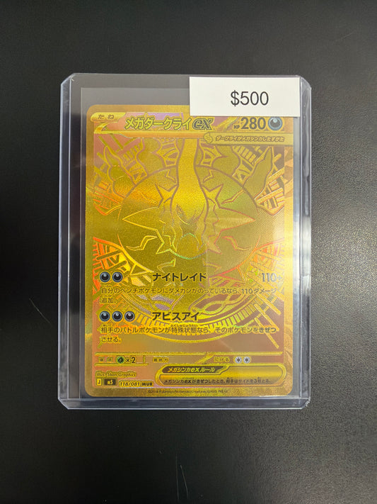 Pokemon Japanese Abyss Eye Mega Darkrai EX Ultra Rare #118/081