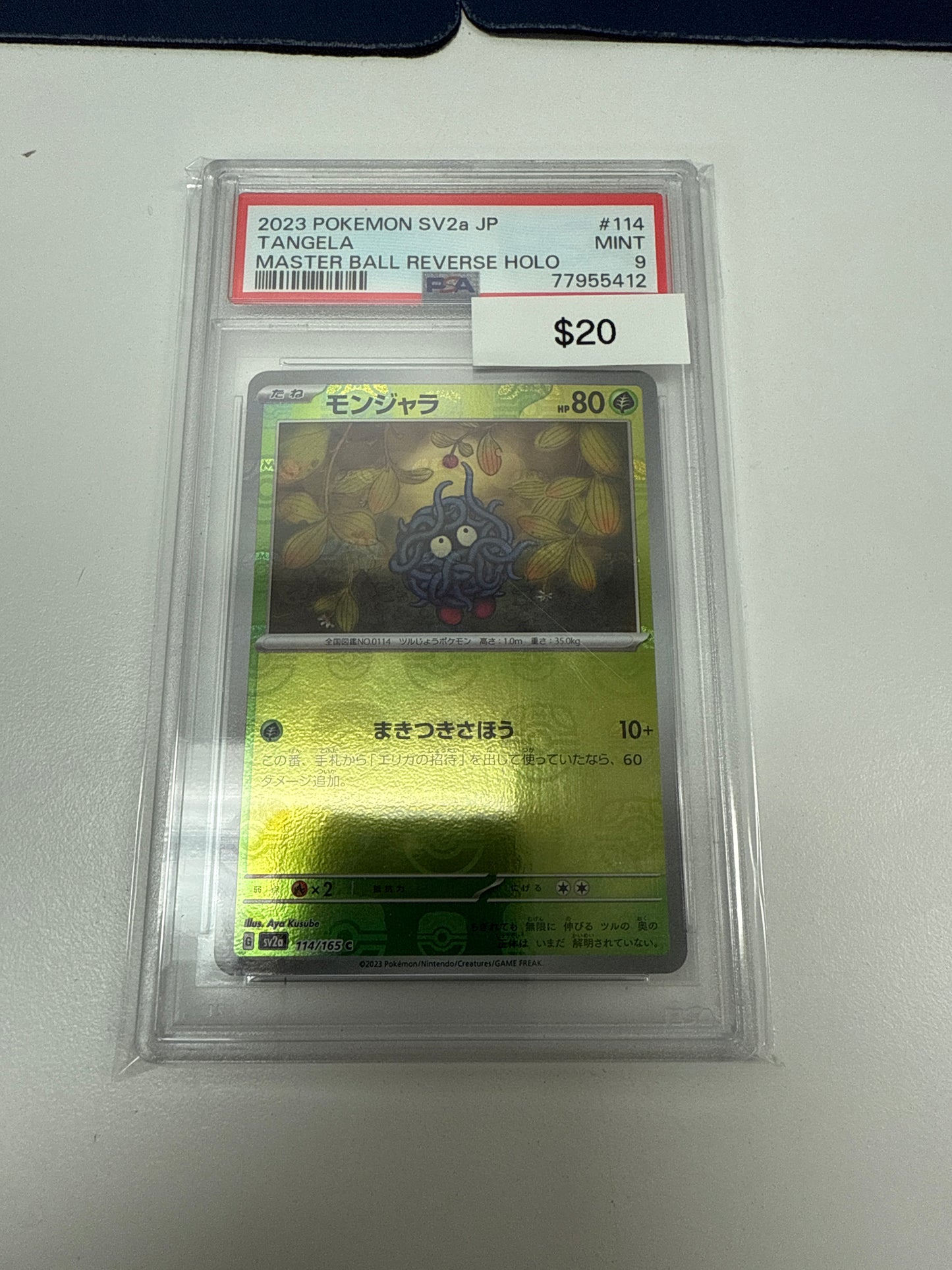 Pokemon Japanese Tangela Master Ball #114/165 PSA 9
