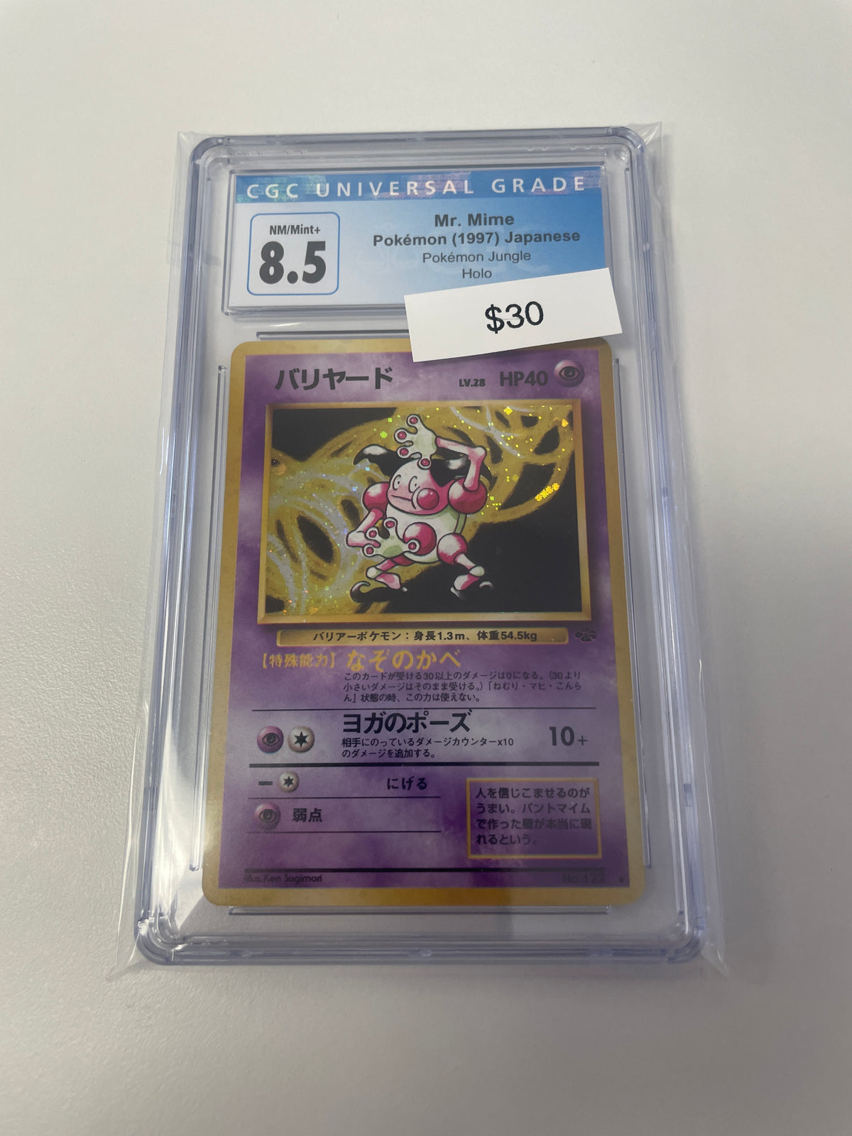 Pokemon Japanese Mr.Mime Holo Jungle #122 CGC 8.5