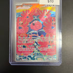 Pokemon Flamigo 227/193
