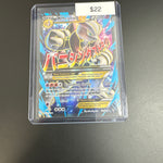 Pokémon M Mewtwo Ex 159/162