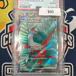 Pokemon Japanese Latias ex 078/064 PSA 10
