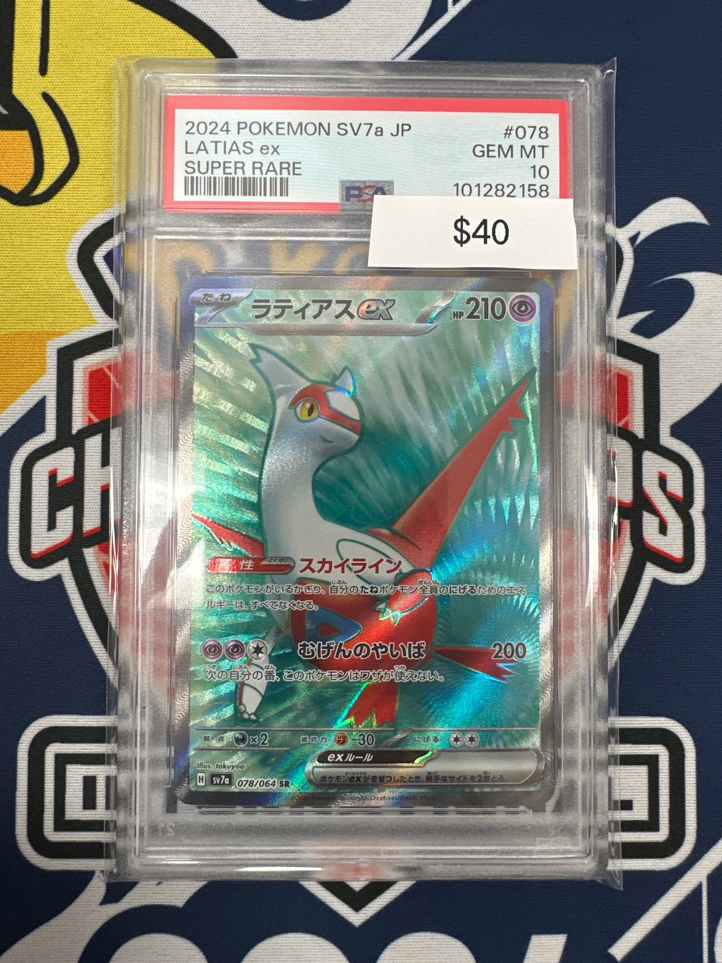 Pokemon Japanese Latias ex 078/064 PSA 10