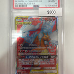 Pokemon Japanese Charizard & Braxien GX 096/095 PSA 10