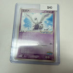 Pokemon Japanese Lugia Pokepark #038/pcg-p