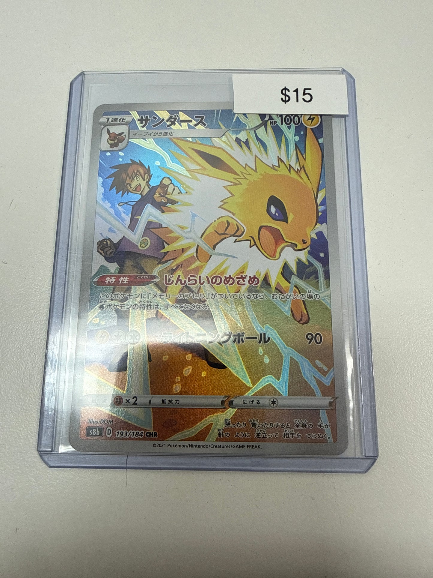 Pokemon Japanese Jolteon Ex #193/184