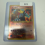 2000 Japanese Neo 2 Entei Promo Reverse Foil #244