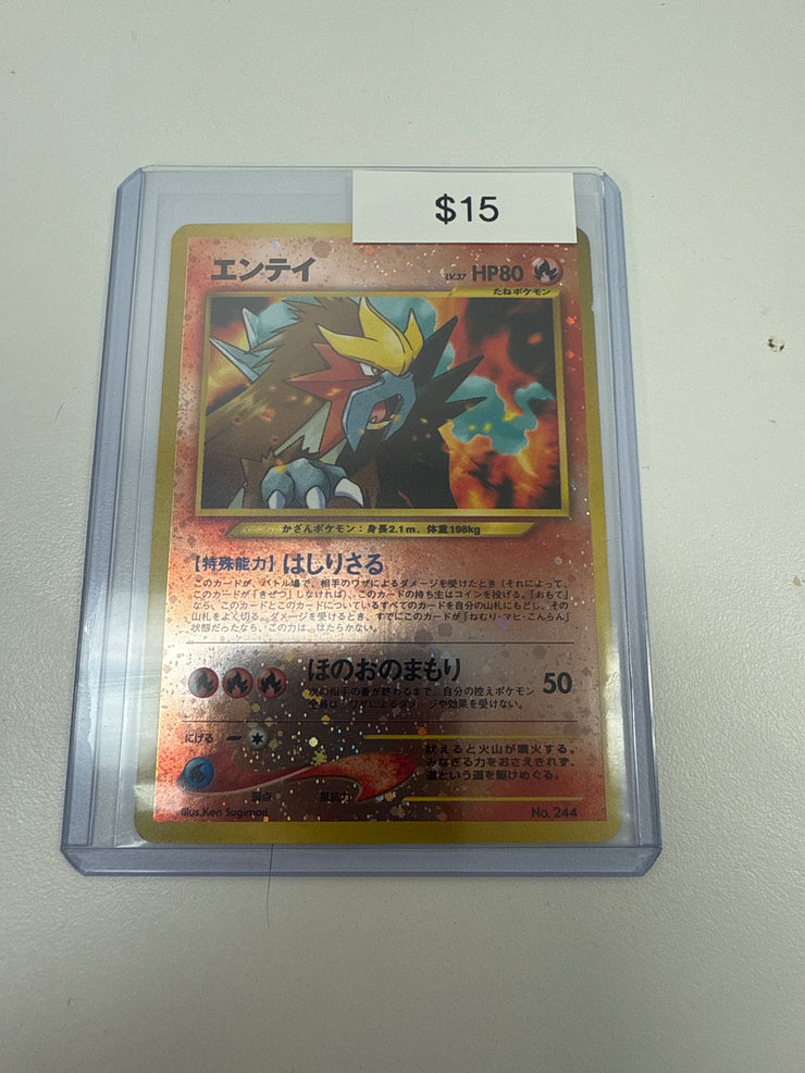 2000 Japanese Neo 2 Entei Promo Reverse Foil 