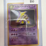 Pokemon JP Alakazam 065