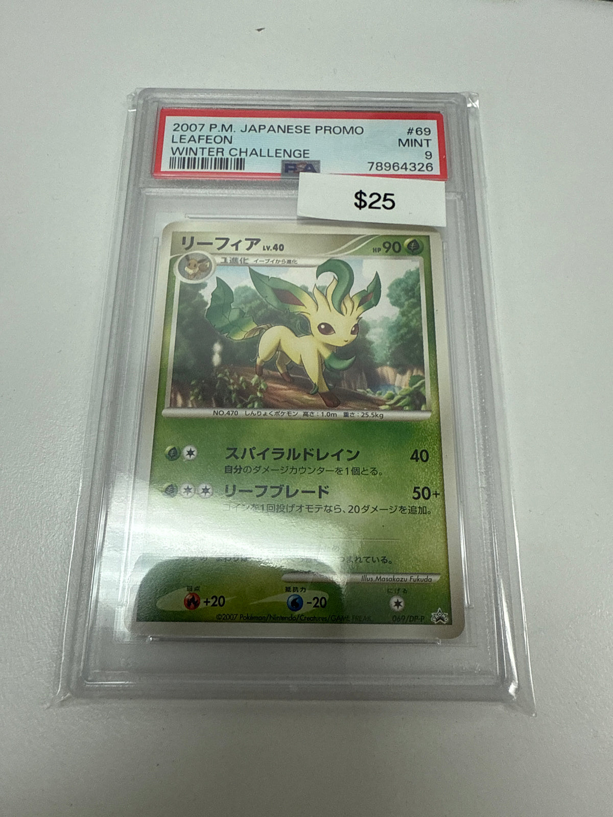 Japanese Promo Leafeon #69/dp-p PSA 9