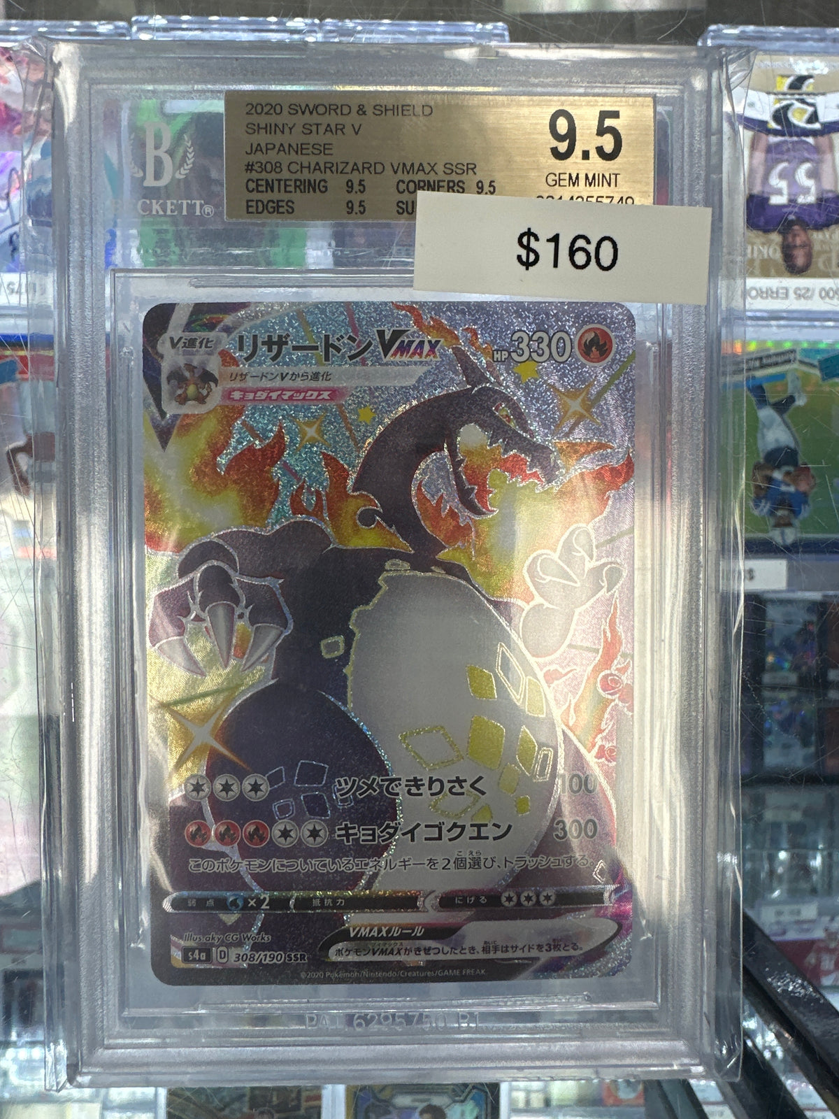 Pokemon Japanese Charizard Vmax 308/190 BGS 9.5