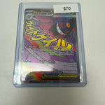 Pokemon Mega Gengar ex 269/217