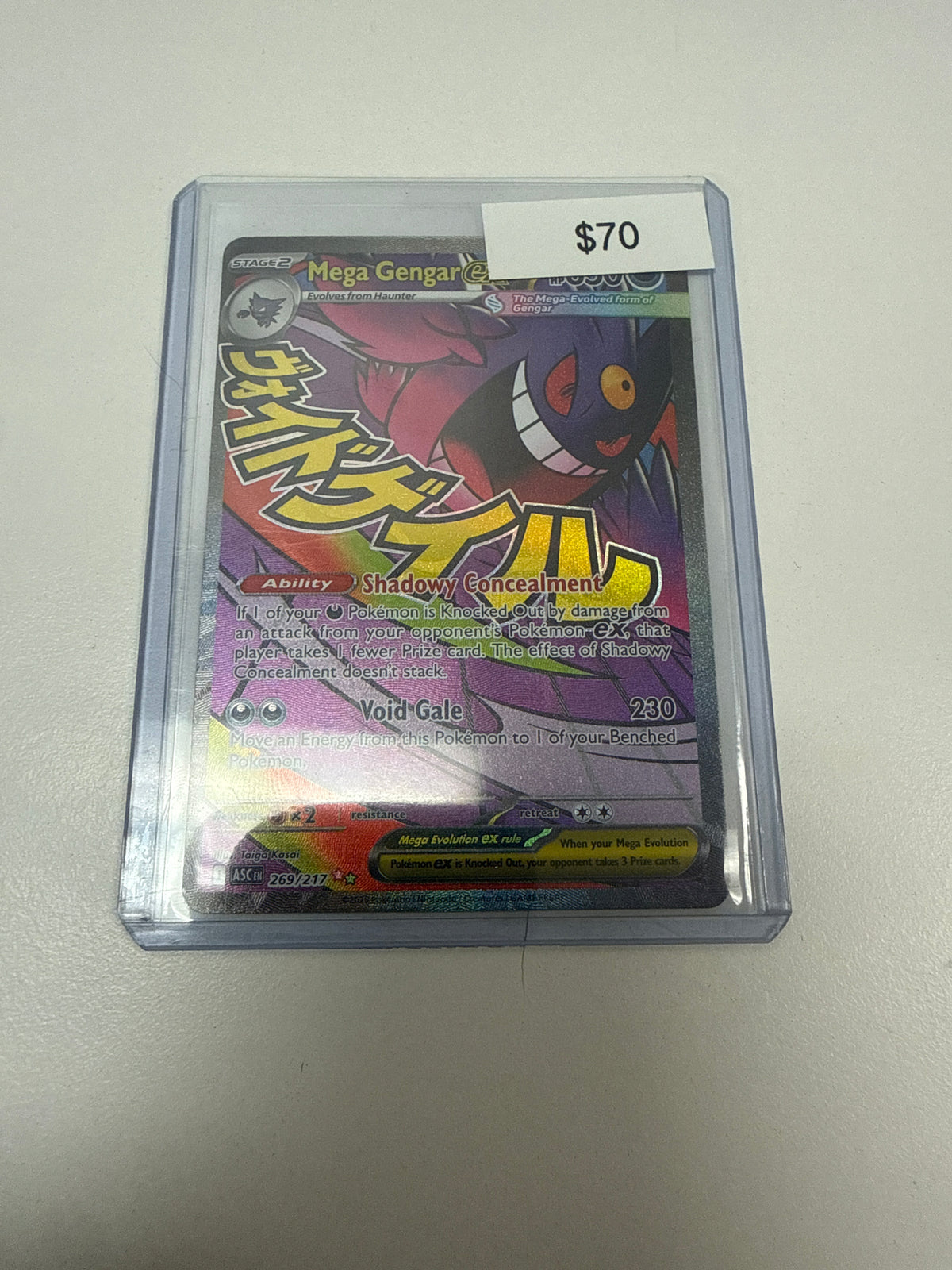 Pokemon Mega Gengar ex 269/217