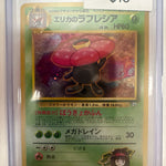 Pokemon Japanese Vileplume 045