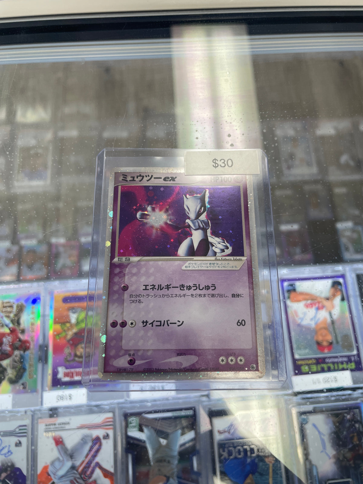 Pokemon Japanese Mewtwo EX 026/055