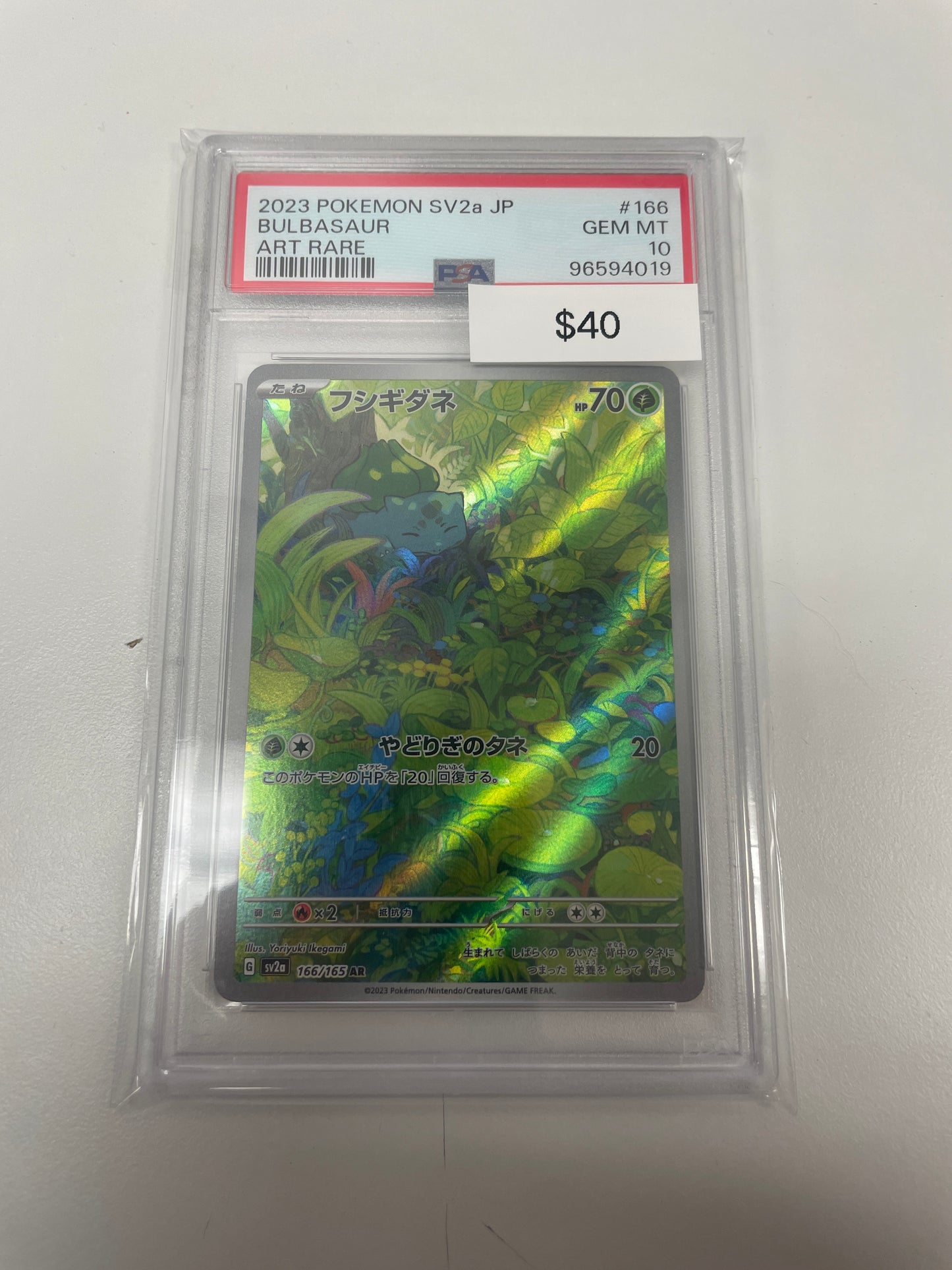 Pokemon Japanese Bulbasaur #166/165 PSA 10