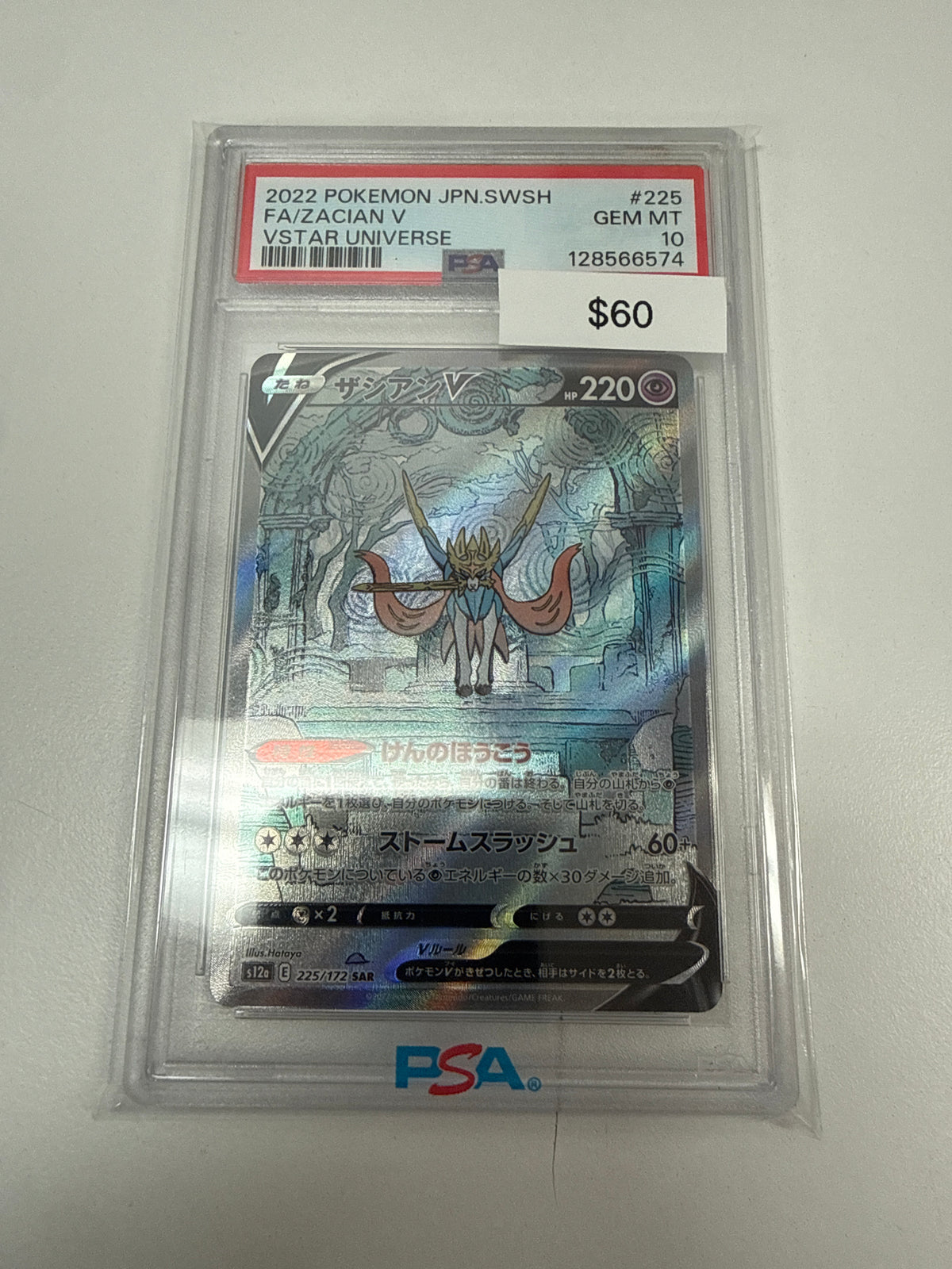 Pokemon Japanese Zacian V PSA 10