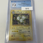 Pokemon Japanese Magneton Holo Fossil #082 CGC 7.5