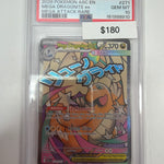 Pokemon Mega Dragonite ex 271/217 PSA 10
