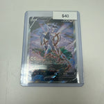 Pokemon Brilliant Stars Arceus V Alternate Art 166/172