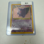 Pokémon Gengar Fossil Holo 5/62
