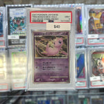 2007 Pokémon Japanese Mew Movie Promi PSA 9