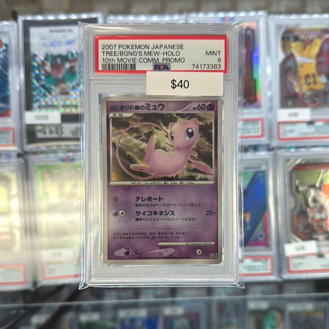 2007 Pokémon Japanese Mew Movie Promi PSA 9