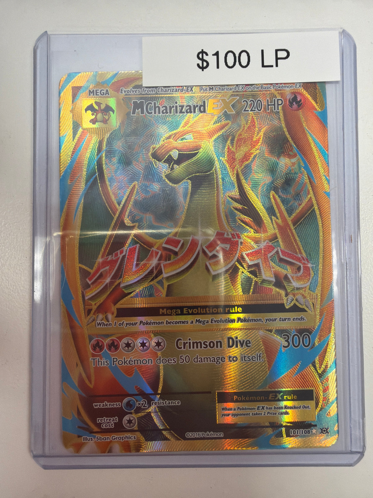 Pokemon M Charizard EX 101/108 LP