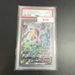 Pokémon Chilling Reign Rapidash V #168 PSA 10