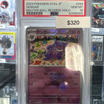 Pokemon Japanese 151 Gengar Masterball Holo 094/165 PSA 10