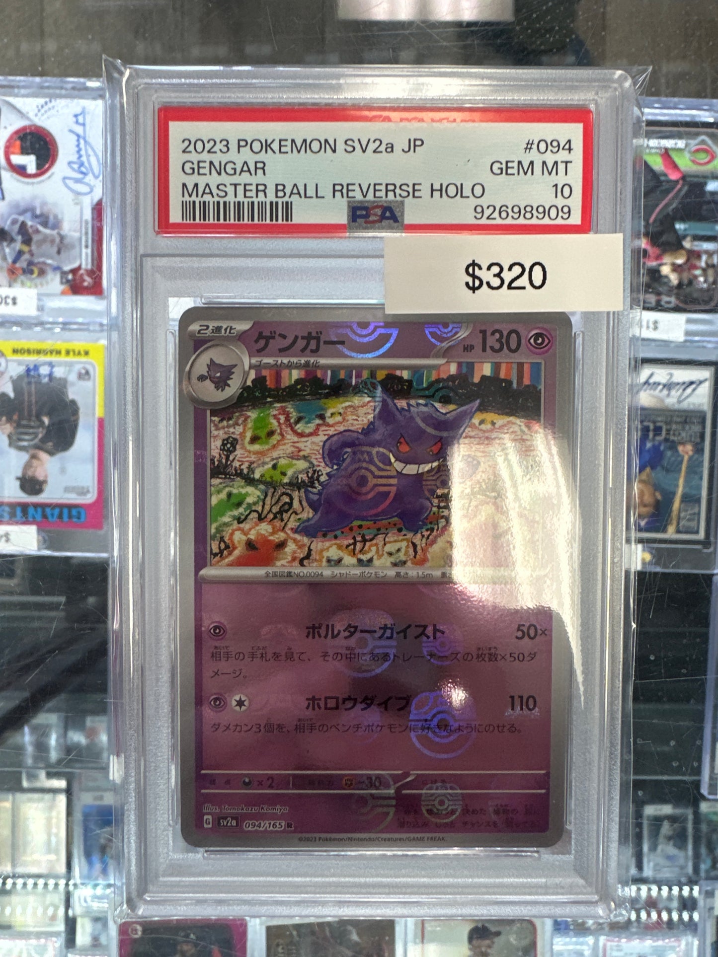 Pokemon Japanese 151 Gengar Masterball Holo 094/165 PSA 10