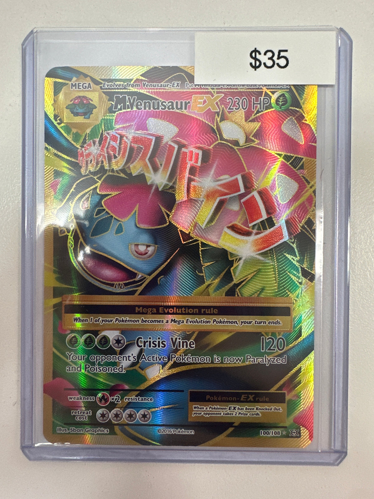 Pokemon M Venusaur EX 100/108