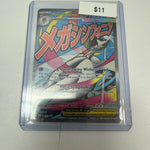 Pokemon Mega Gardevoir Ex 032