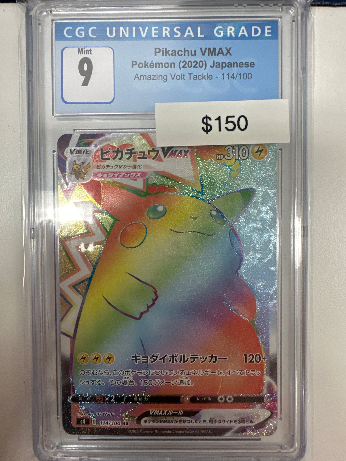 Pokemon Japanese Pikachu Vmax Secret 114/100 CGC 9