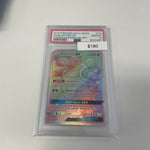 Pokemon Blastoise Gx Rainbow Secret #218/214 PSA 10