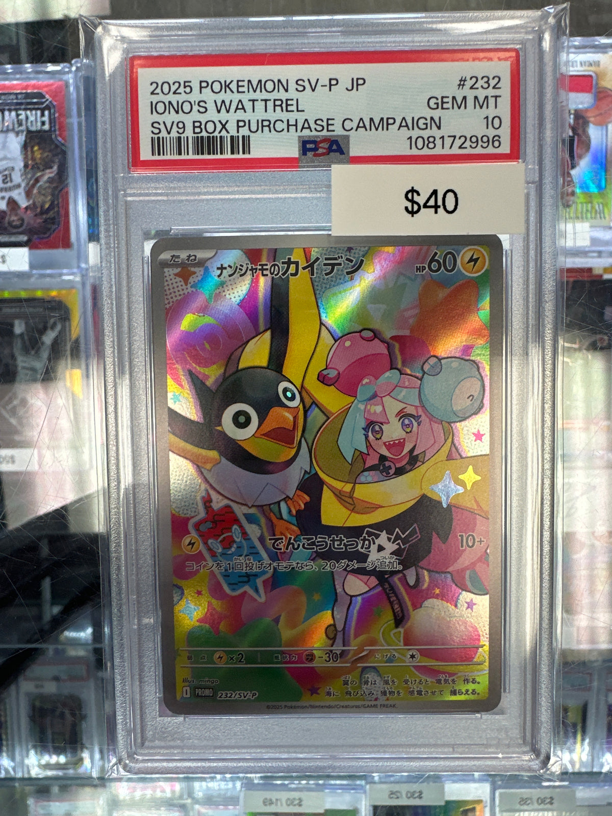 Pokemon Iono’s Wattrel Box Topper PSA 10