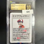 Pokemon Old Maid Top Player CGC Prestine 10