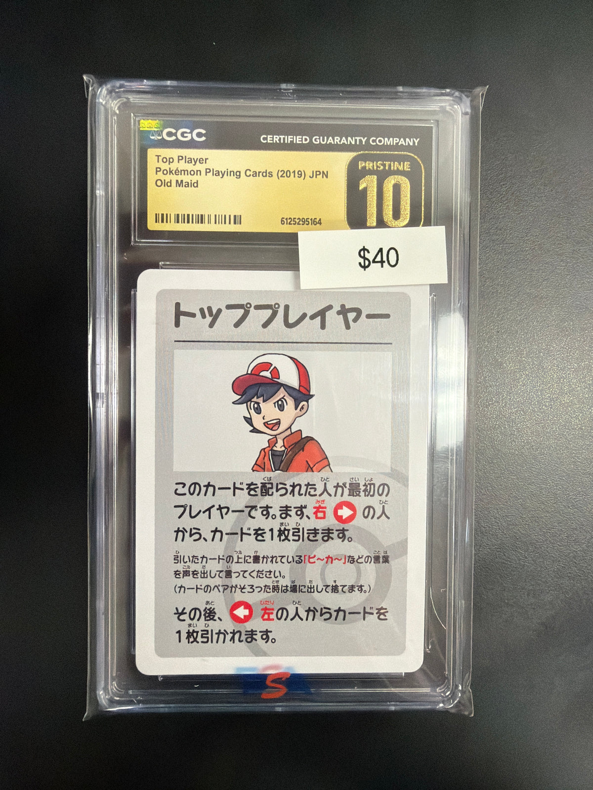 Pokemon Old Maid Top Player CGC Prestine 10